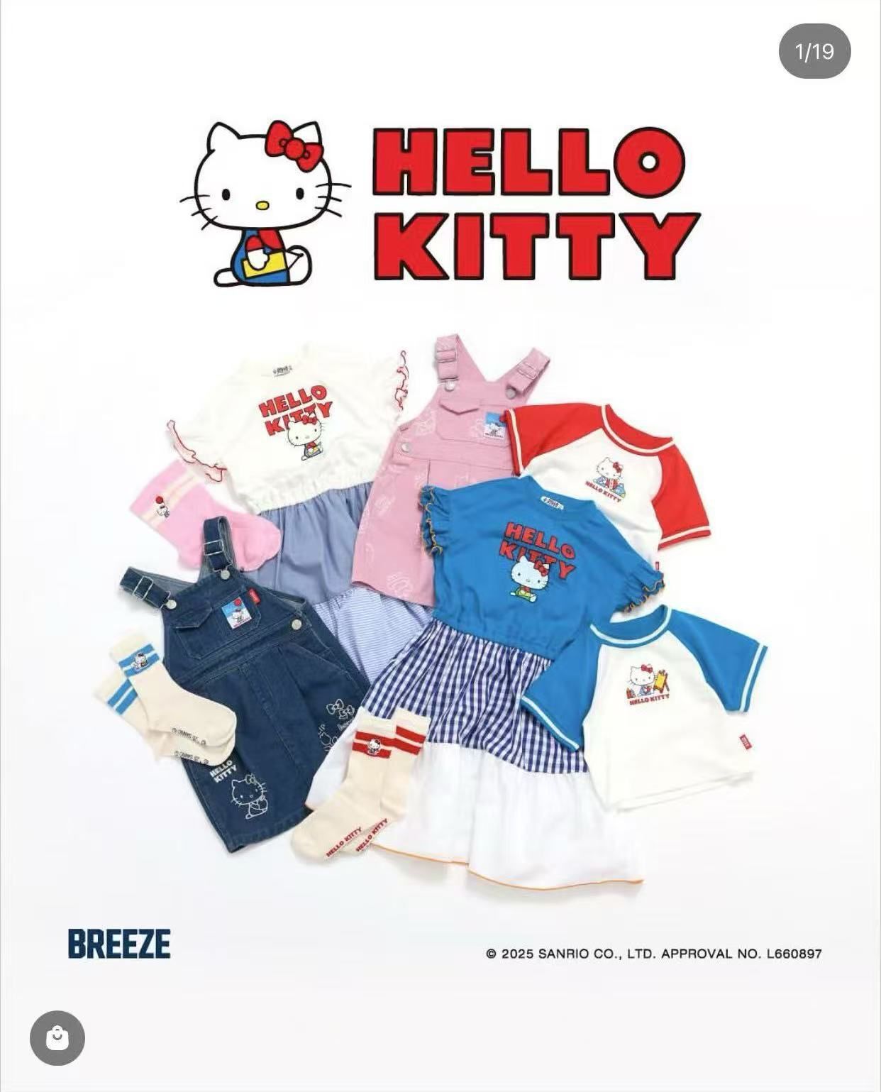 日單 Breeze聯名Kitty背帶系列