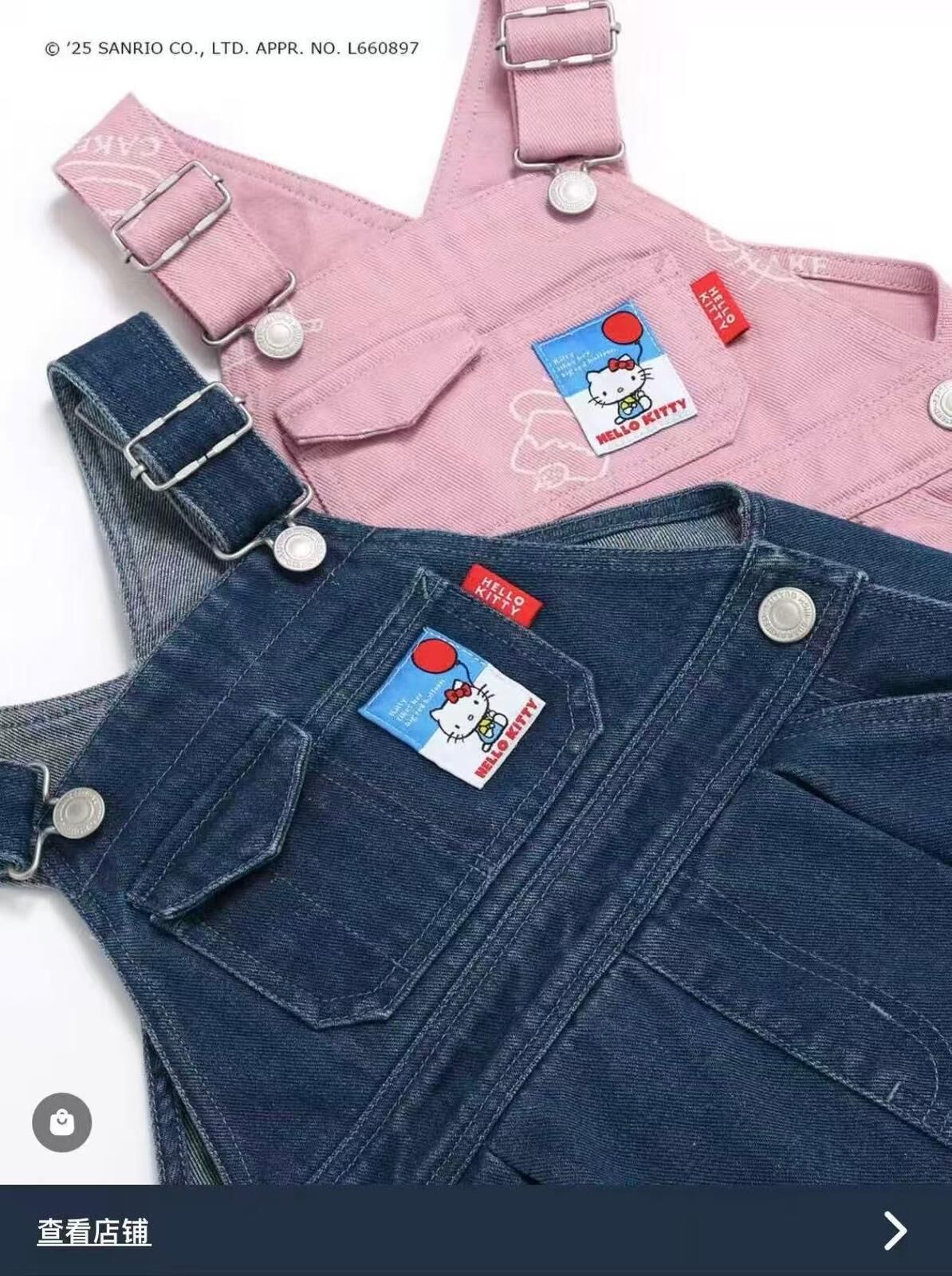 日單 Breeze聯名Kitty背帶系列