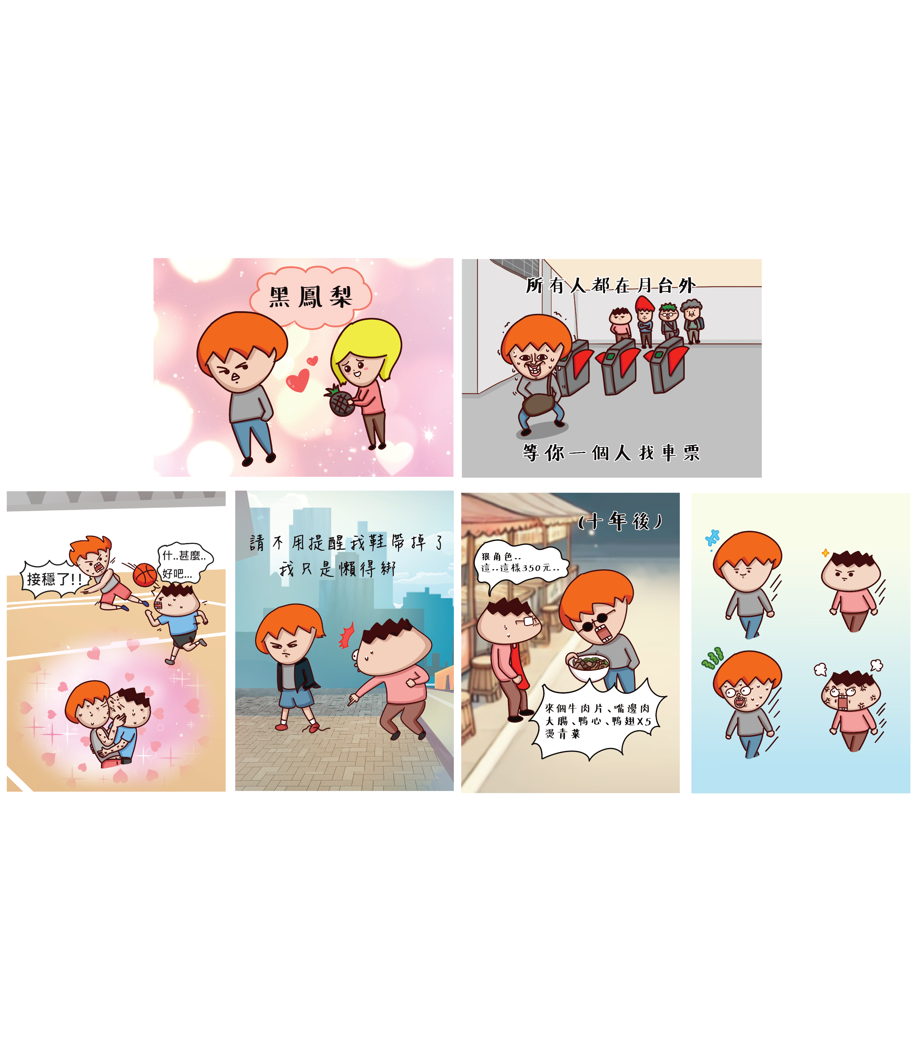 新洋蔥vs舊洋蔥 明信片(6入)