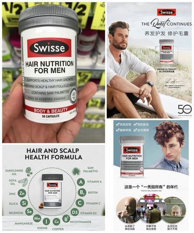 澳洲 SWISSE 男士養髮營養膠囊 60片 [#SQ25060804]