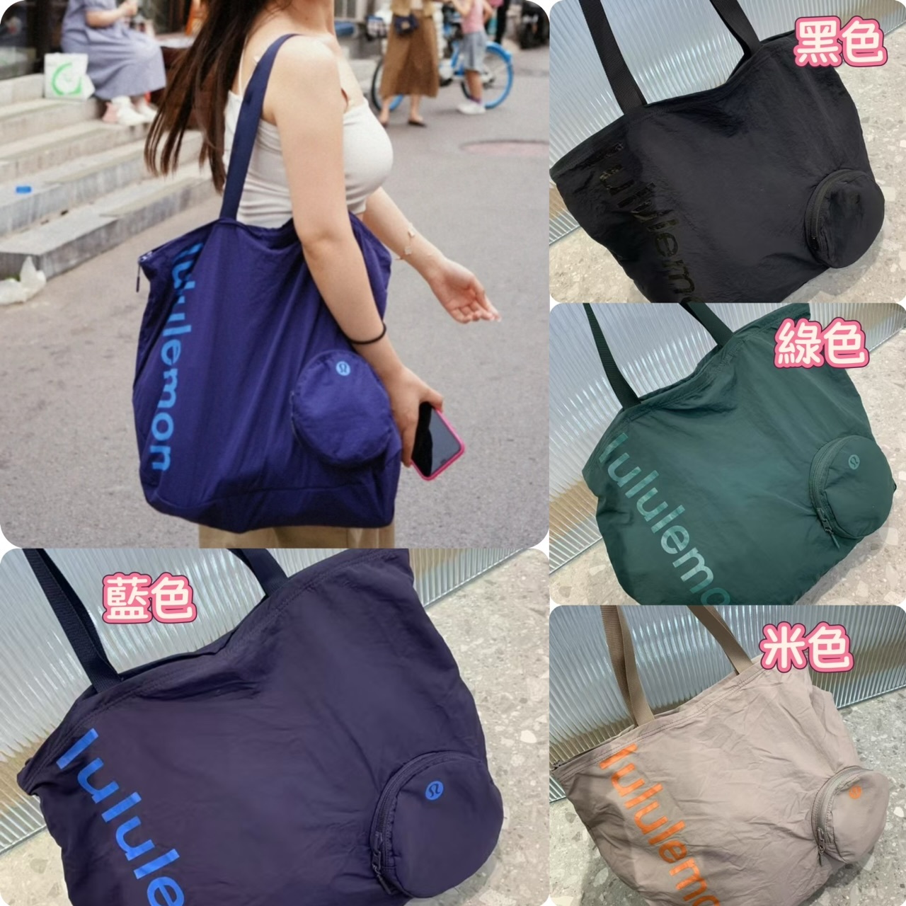 Lul*ulemon 30L超輕可摺防水單肩袋-2501275