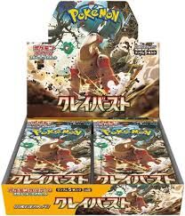 POKEMON JAPANESE SV2D BOOSTER BOX