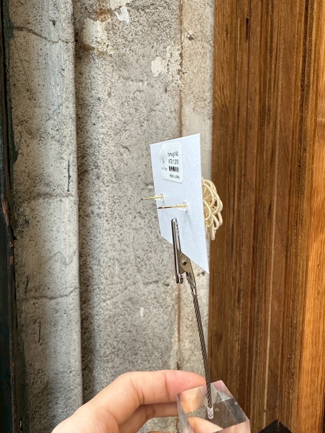 [TUMUGI] 水引絨花球耳環 | 絹練色 | 耳針 | NO.140