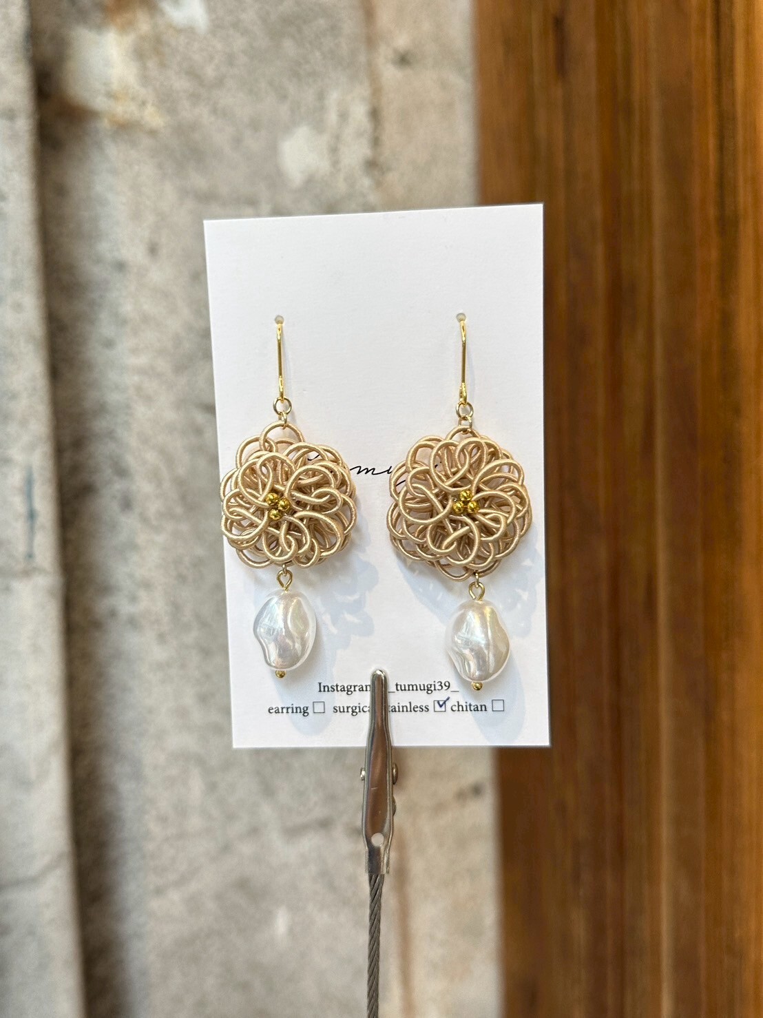 [TUMUGI] 水引絨球花x淡水珍珠耳環 | 米色 | 耳針 | NO.138