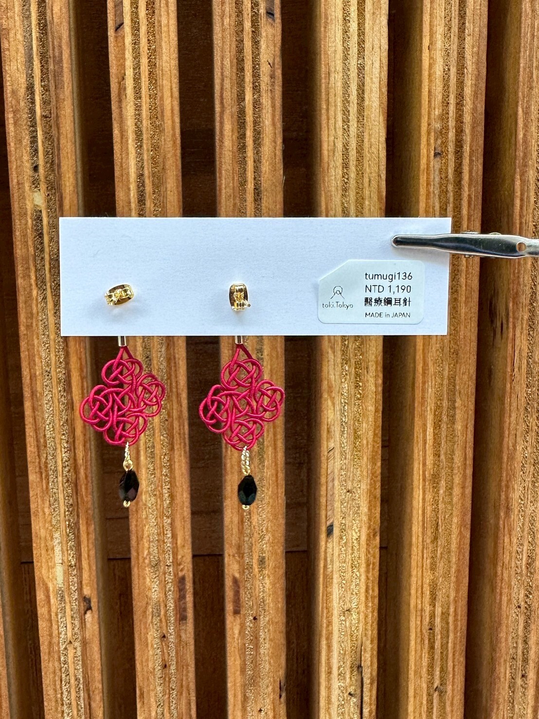 [TUMUGI] 水引四重窗花耳環 | 真紅 | 耳針 | NO.136