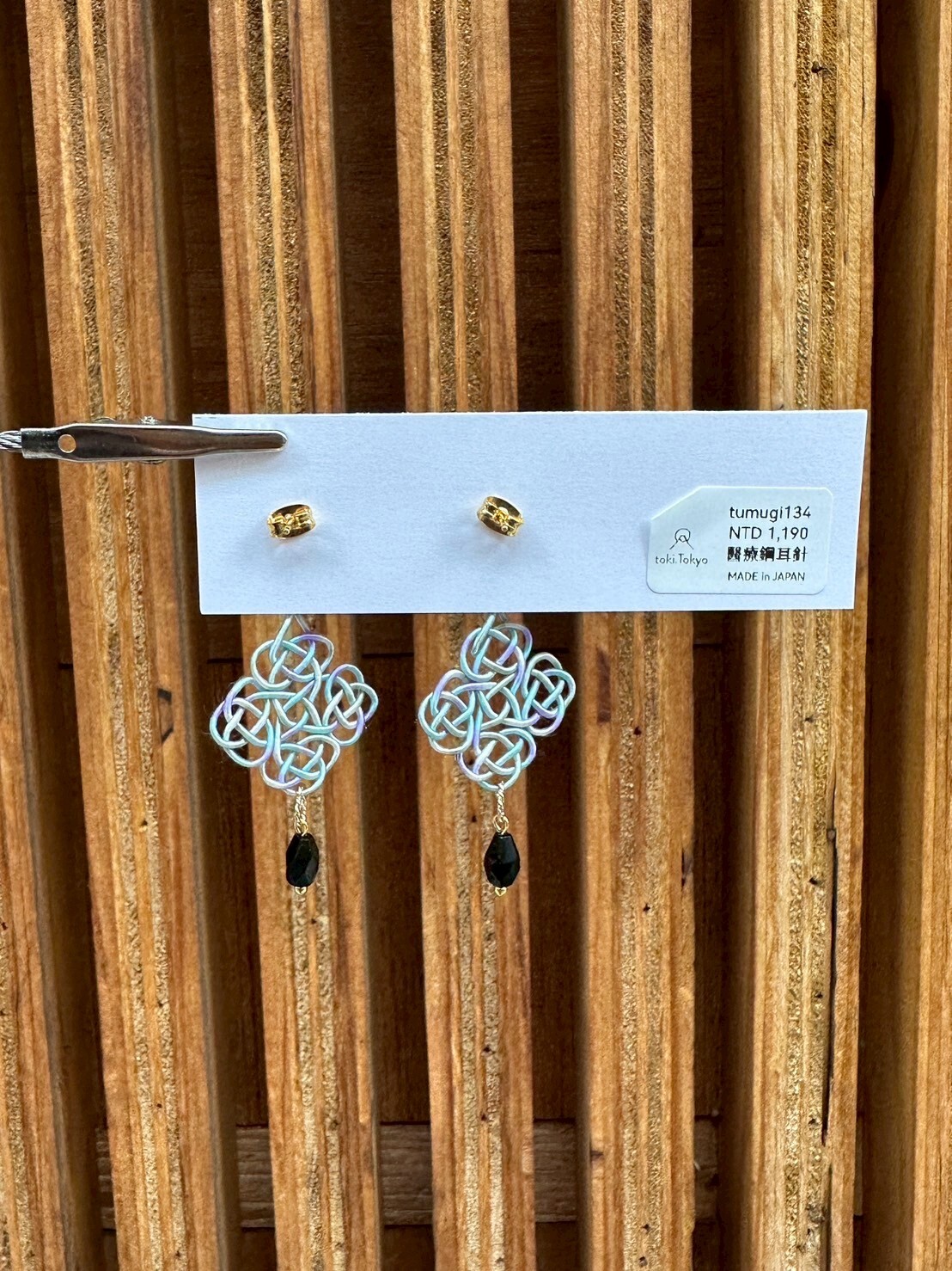 [TUMUGI] 水引四重窗花耳環 | 藍白色 | 耳針 | NO.134