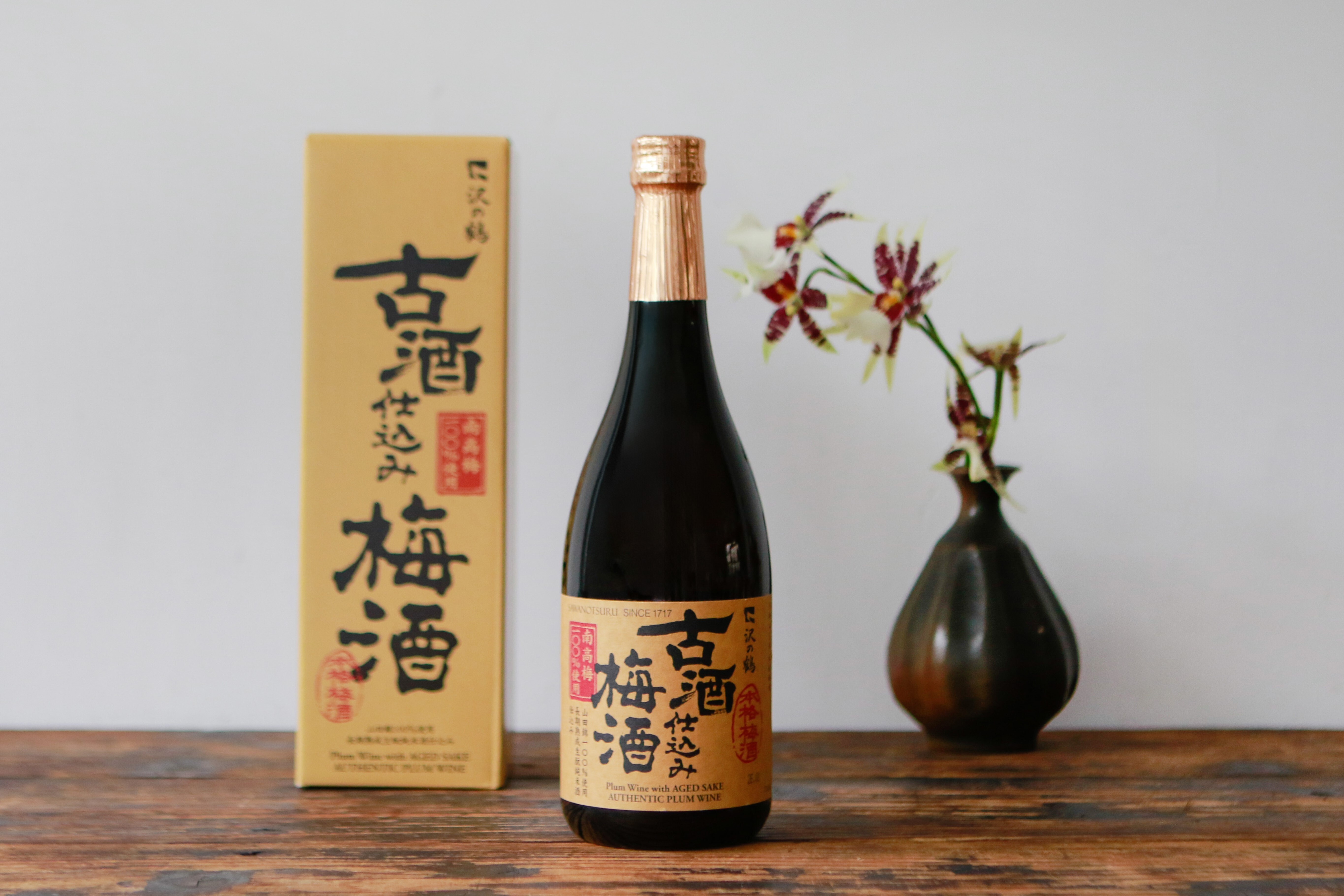 澤之鶴古酒梅酒