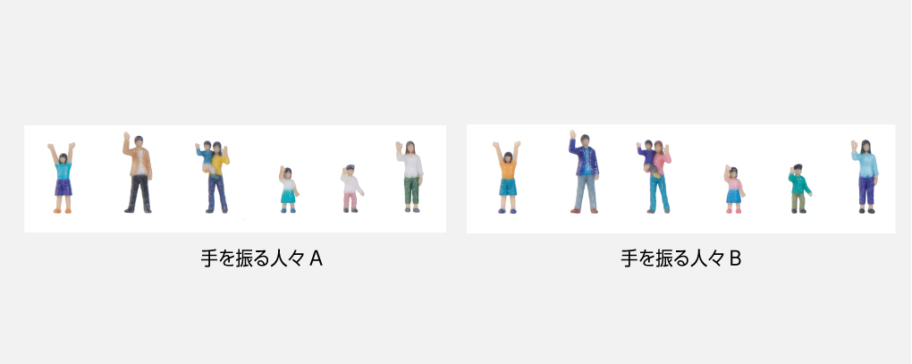 Kato 24-251A N規 揮手的人A