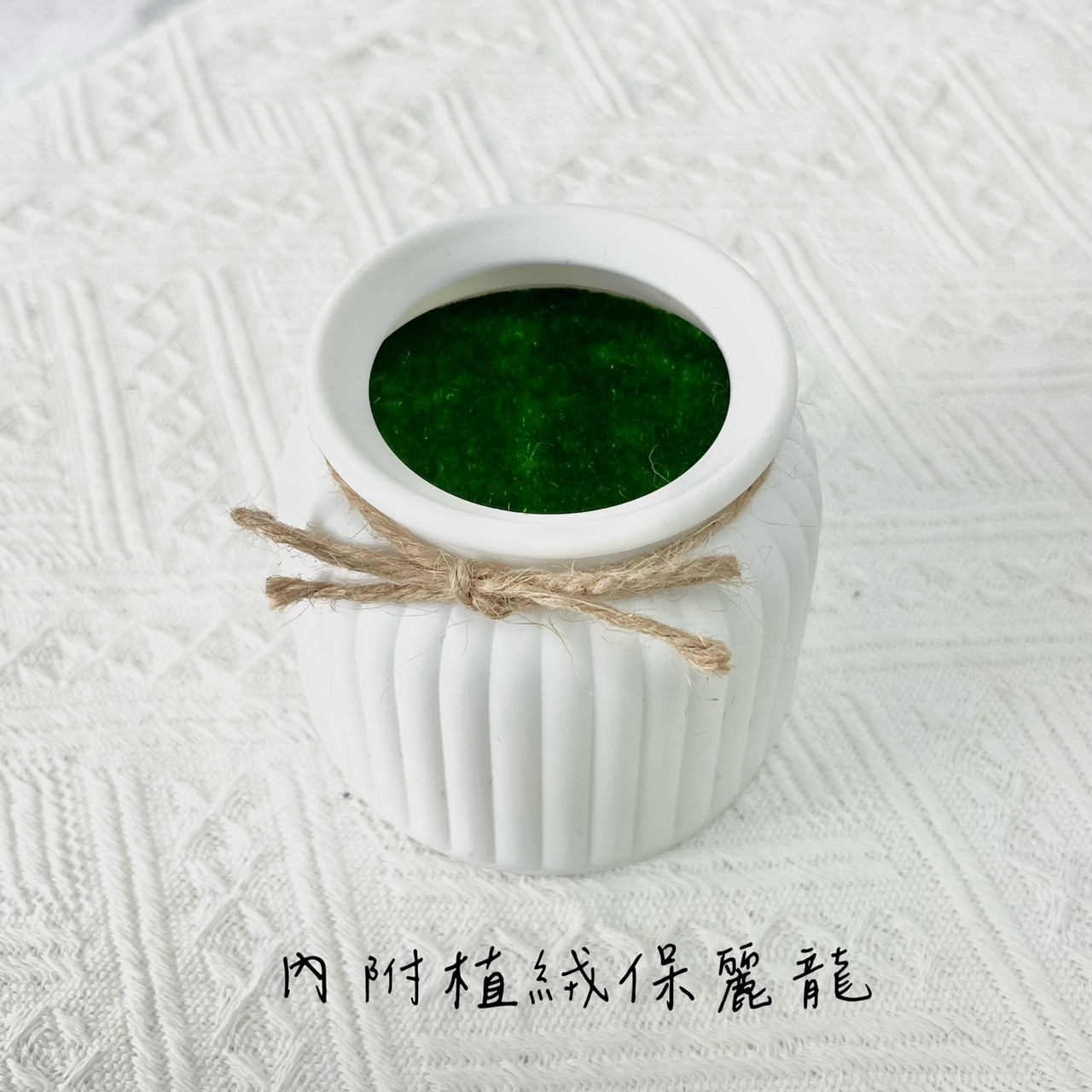 北歐風豎紋花器