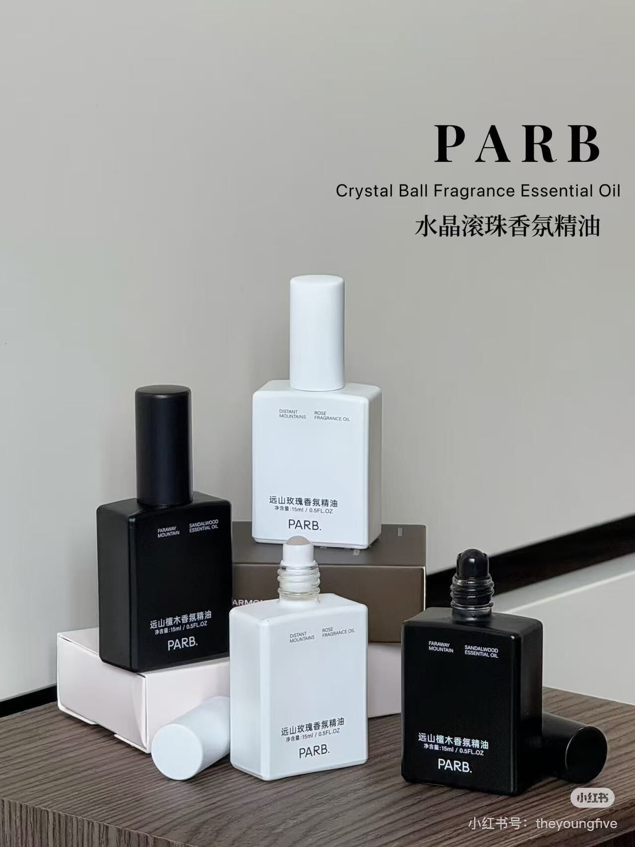 🔥現貨🔥♡ Parb水晶滾珠精油香水 ♡