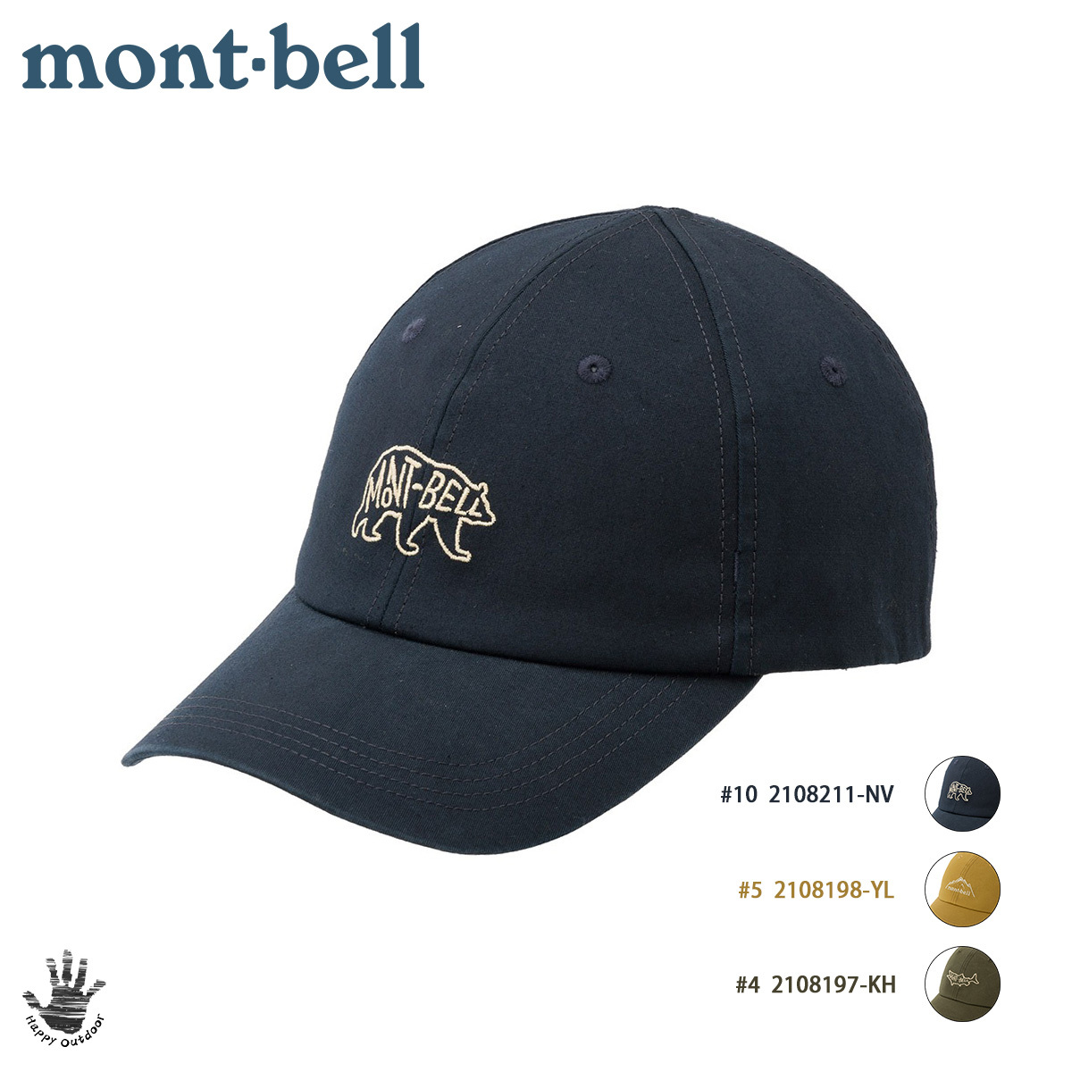 Mont-bell Washed Out Stretch Cotton Smooth Cap 棒球帽 (3款選擇) [HappyOutdoor]