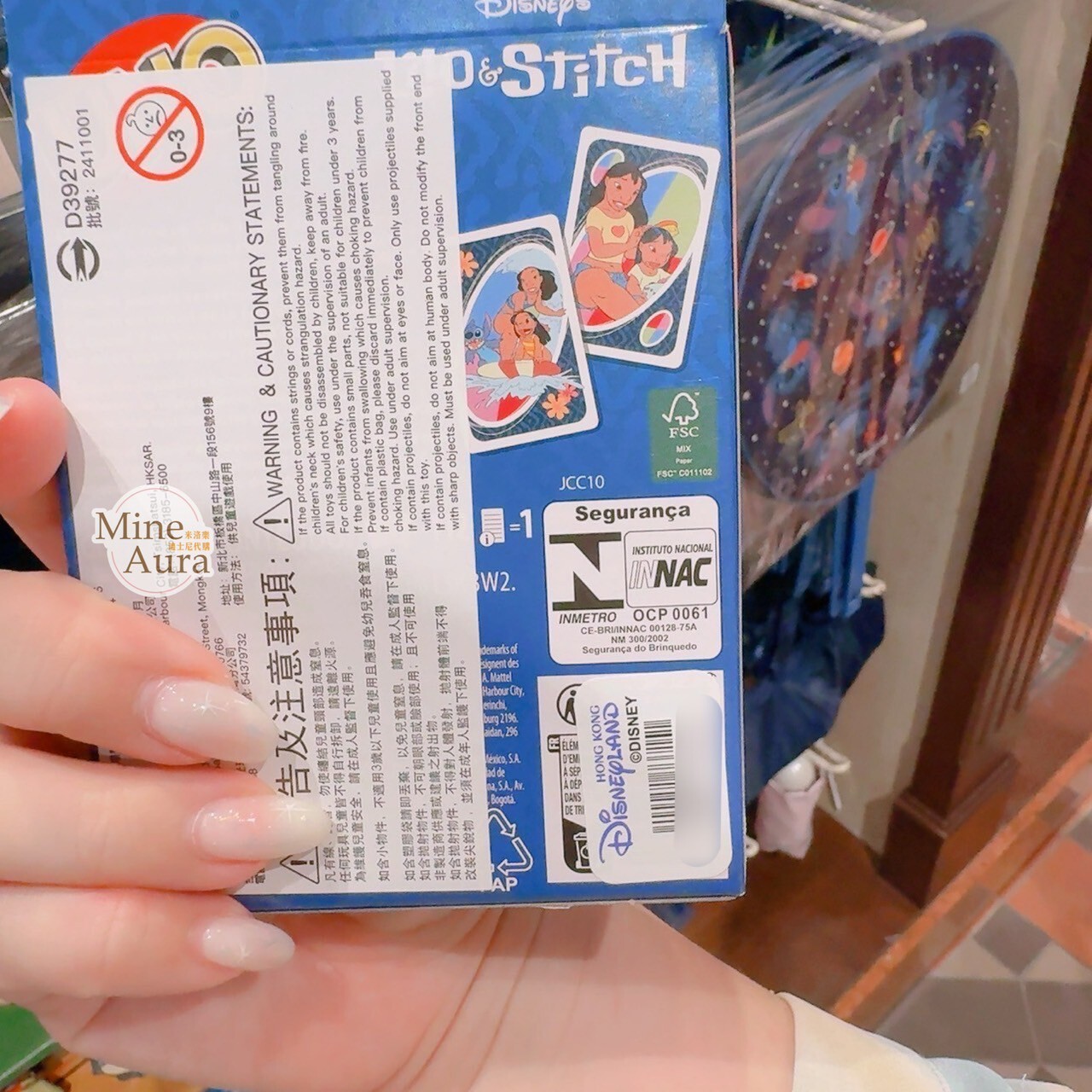 史迪奇 Stitch 圖案 UNO 牌 桌遊 星際寶貝 Lilo & Stitch -香港迪士尼樂園