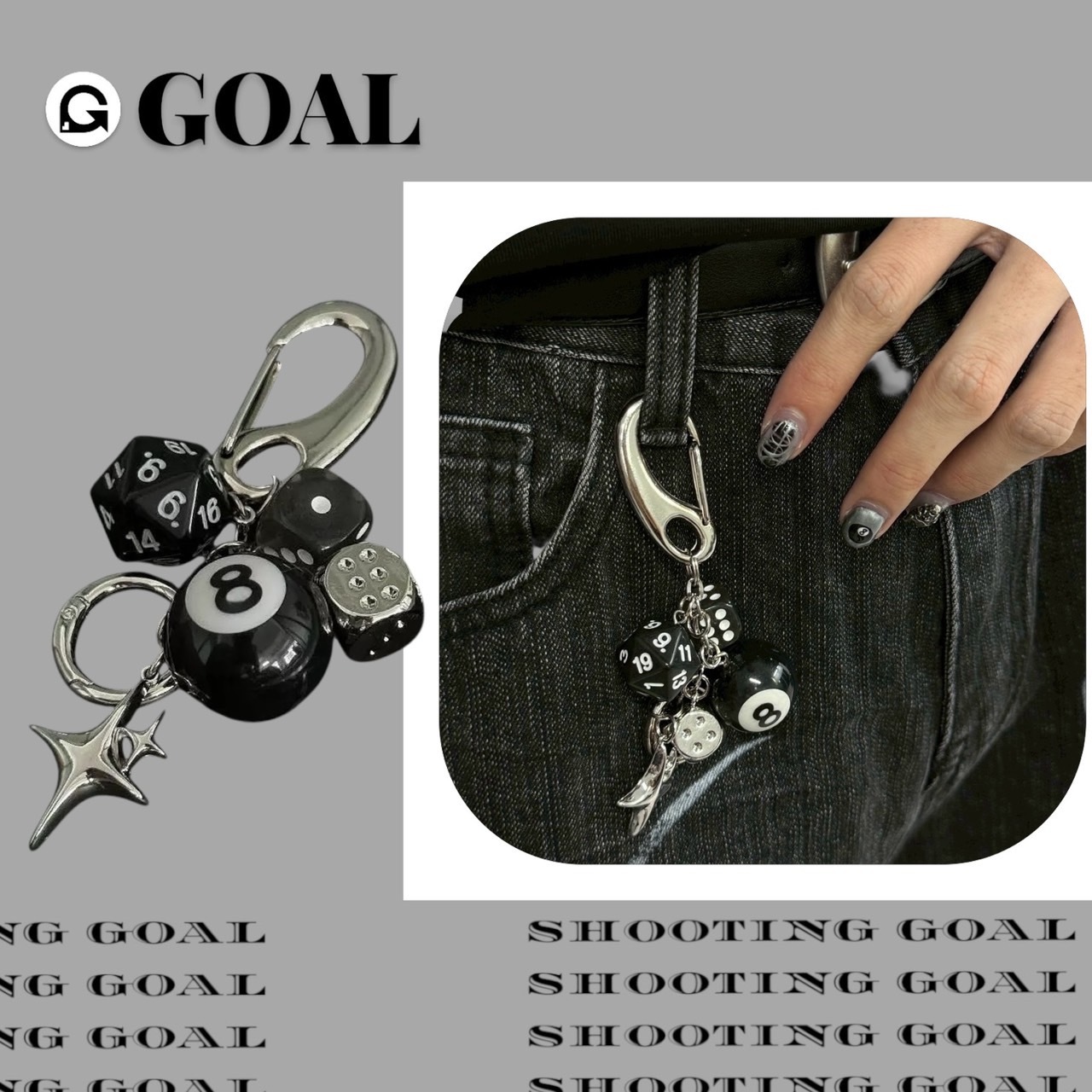 (GOAL) 撞球骰子 褲鍊 掛飾 配件 🎱