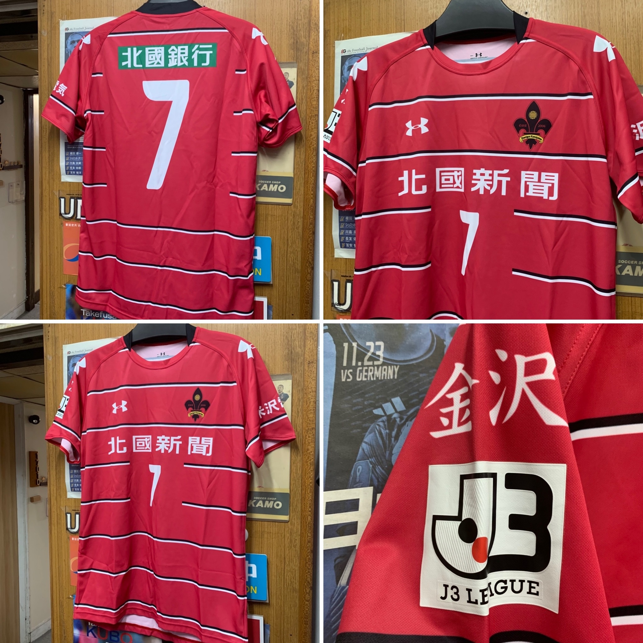 2014 Zweigen Kanazawa Home Shirt with 7 [Used, M 90% New]
