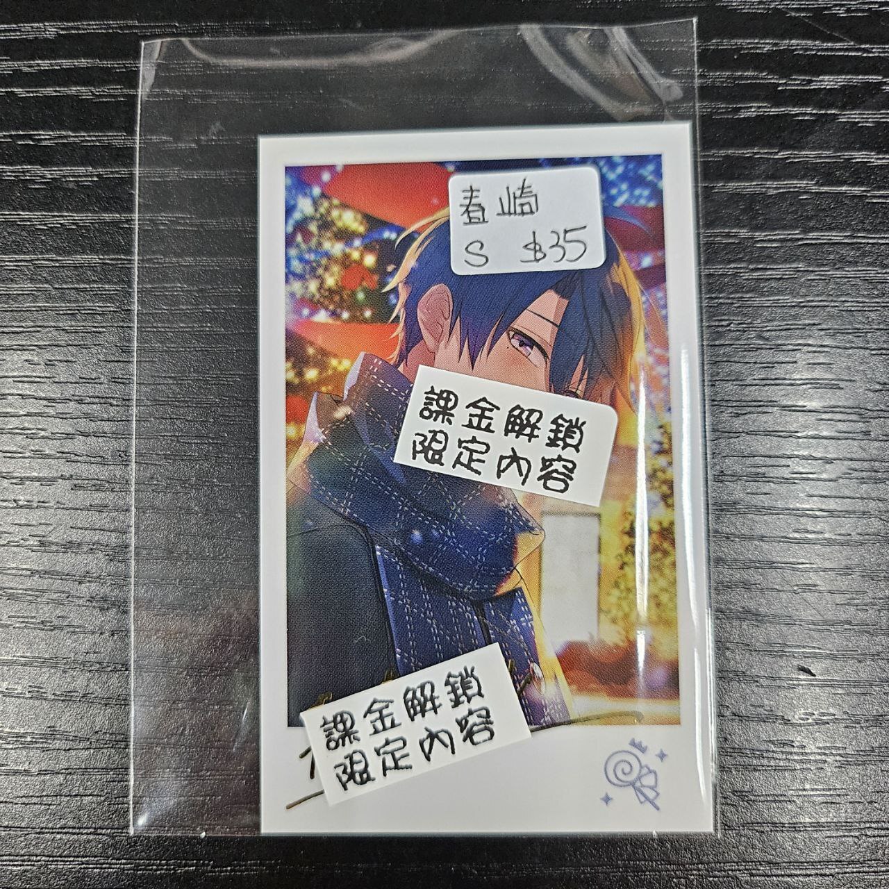 彩虹社 春崎 拍立得 S #YY8