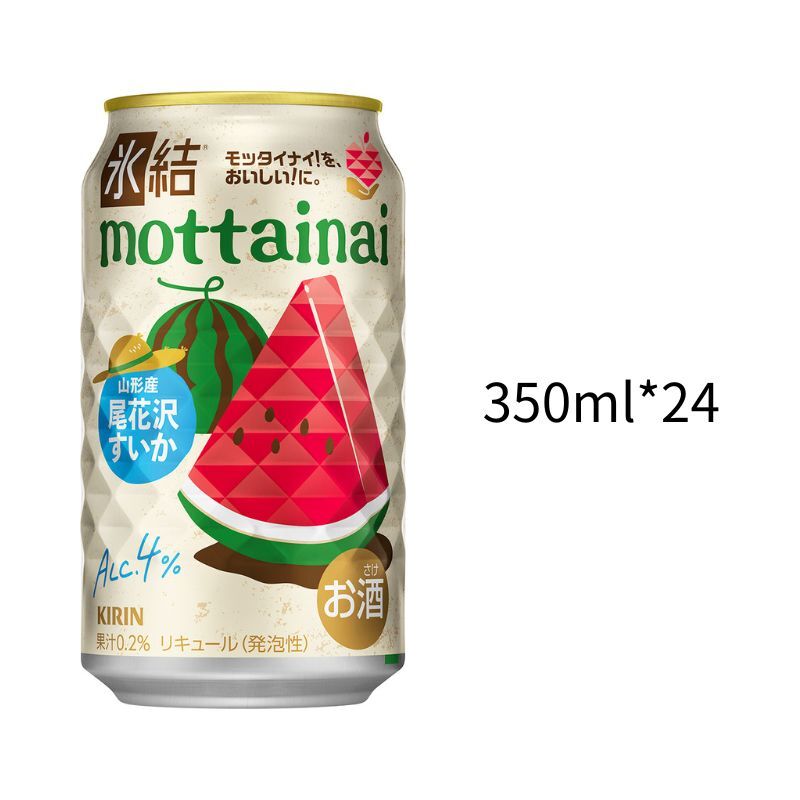 麒麟冰結 尾花澤西瓜4%｜小鋁罐350ml｜一箱24入