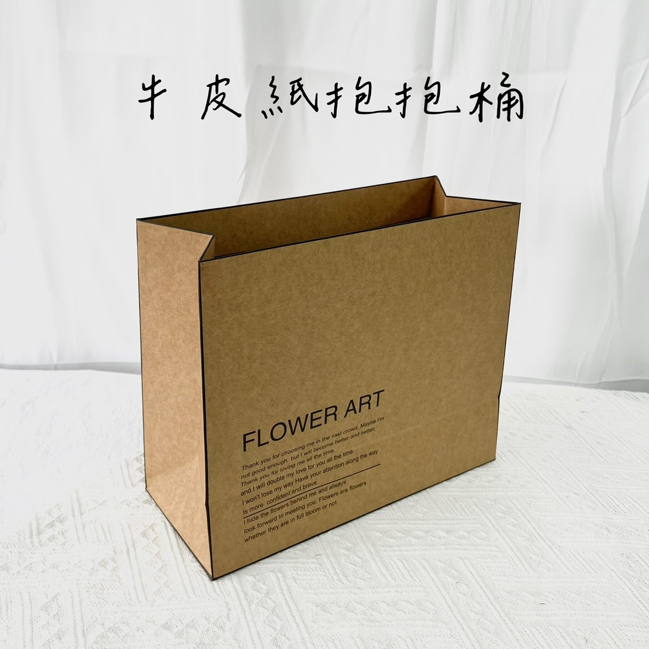 牛皮紙抱抱桶(5入)