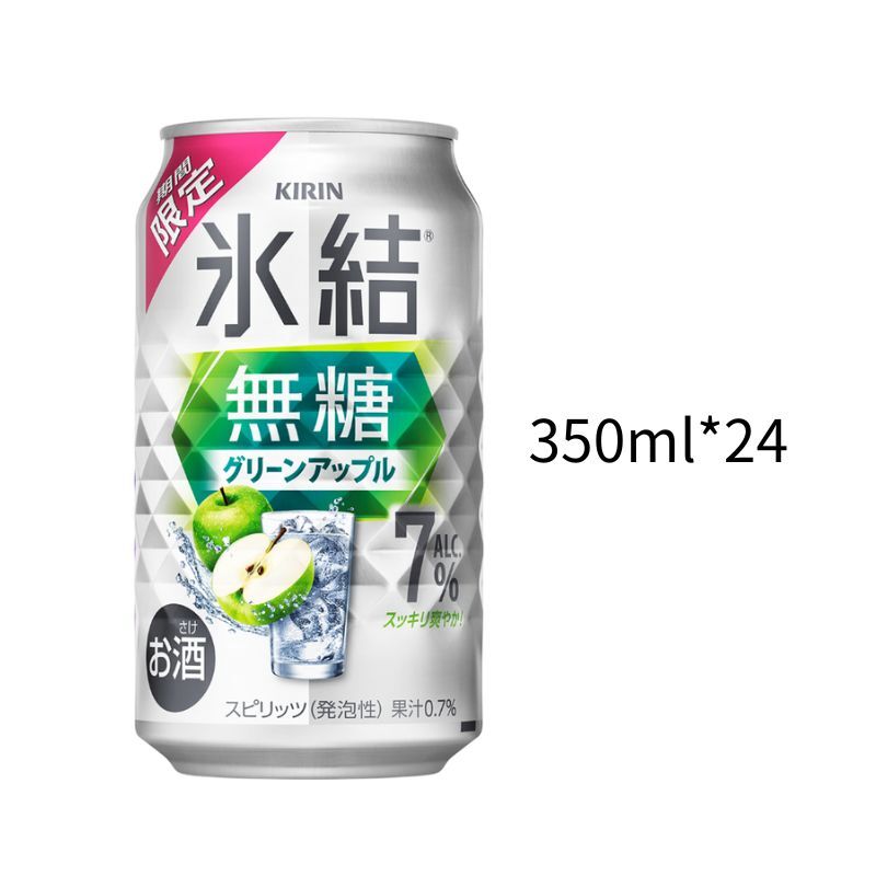 麒麟冰結 無糖青蘋果7%｜小鋁罐350ml｜一箱24入