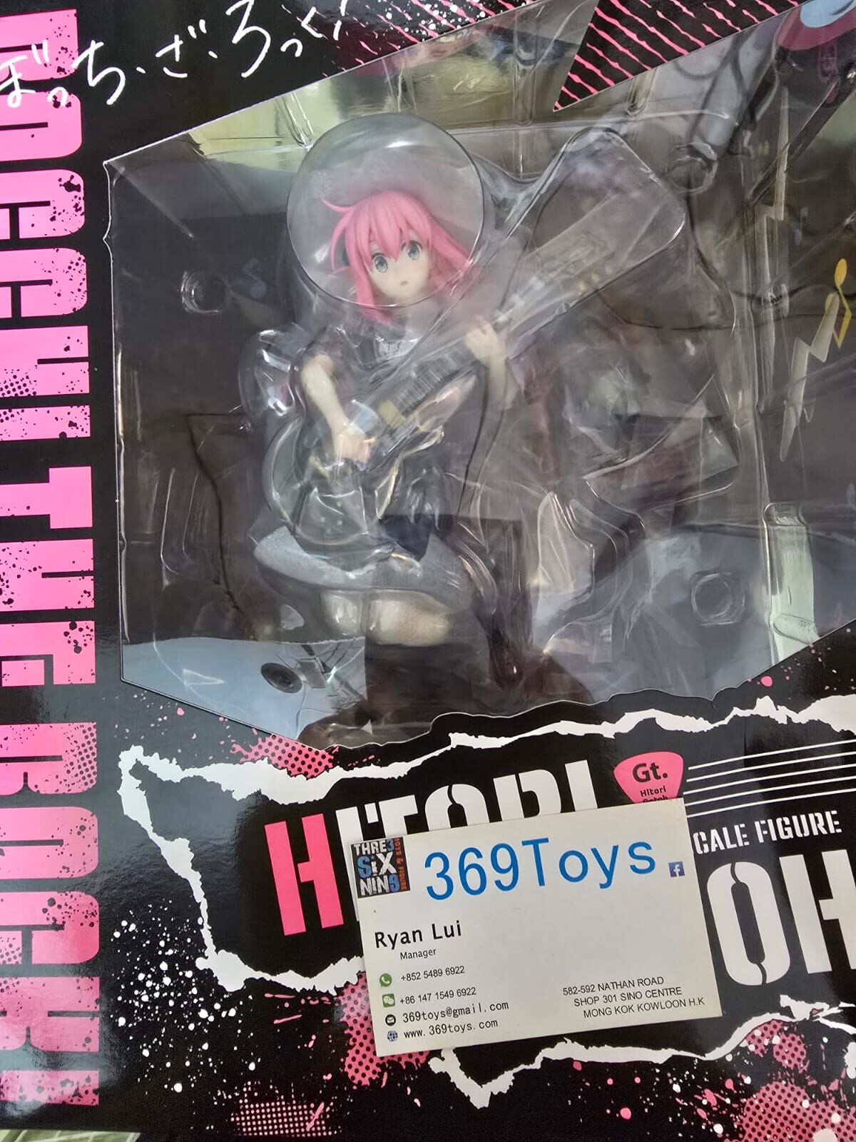 ANIPLEX 後藤一里 孤獨搖滾 Anime “Bocchi the Rock!” Hitori Goto 1/7 FIGURE