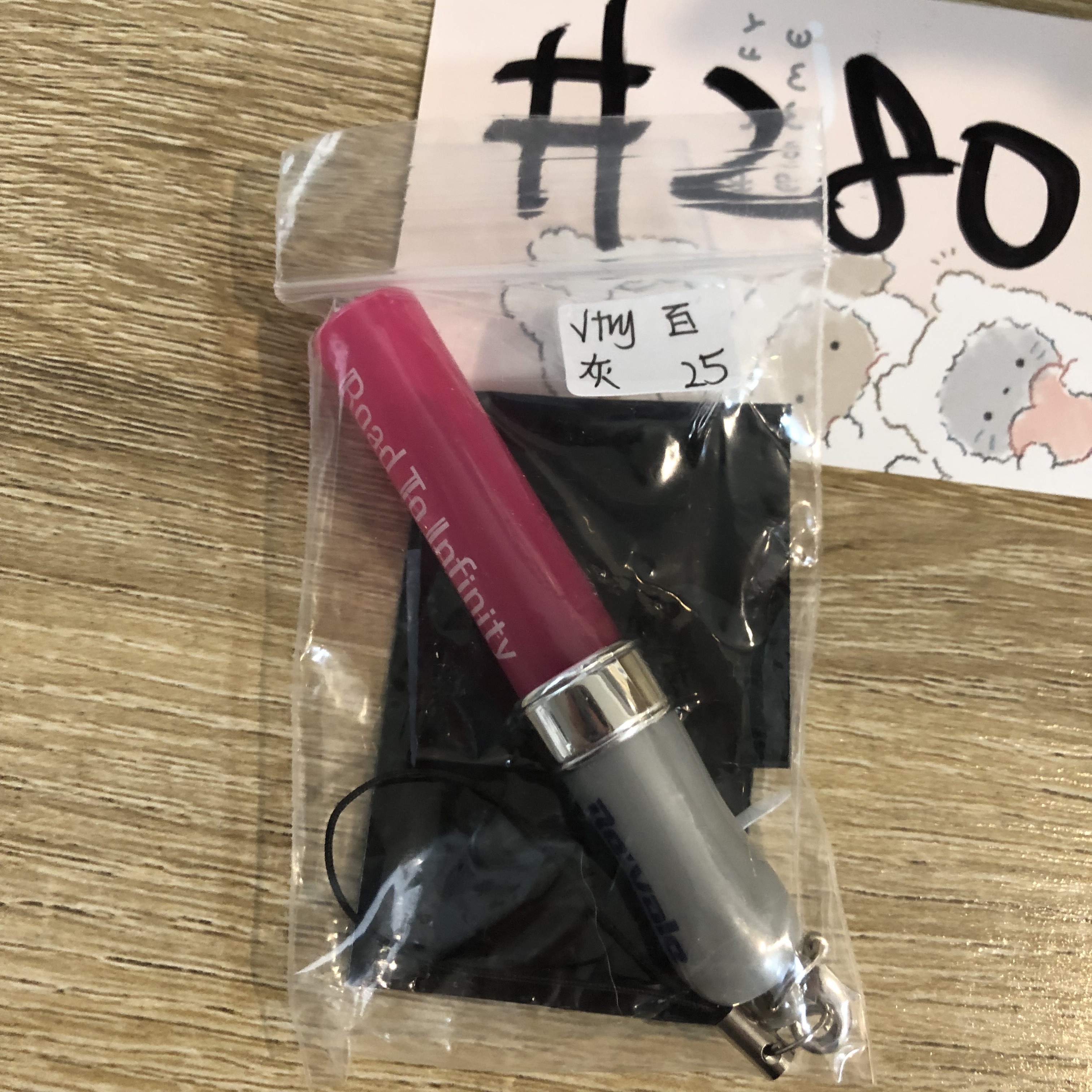 I7 百 penlight 已試 灰#280