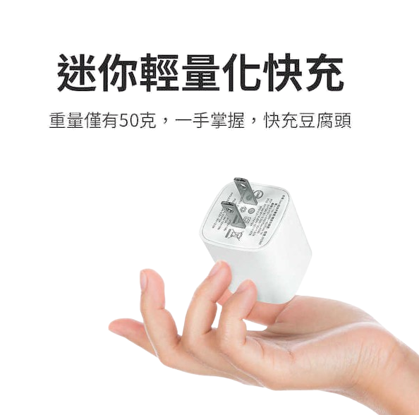 PD3.0/QC3.0 40W雙孔閃電充電器