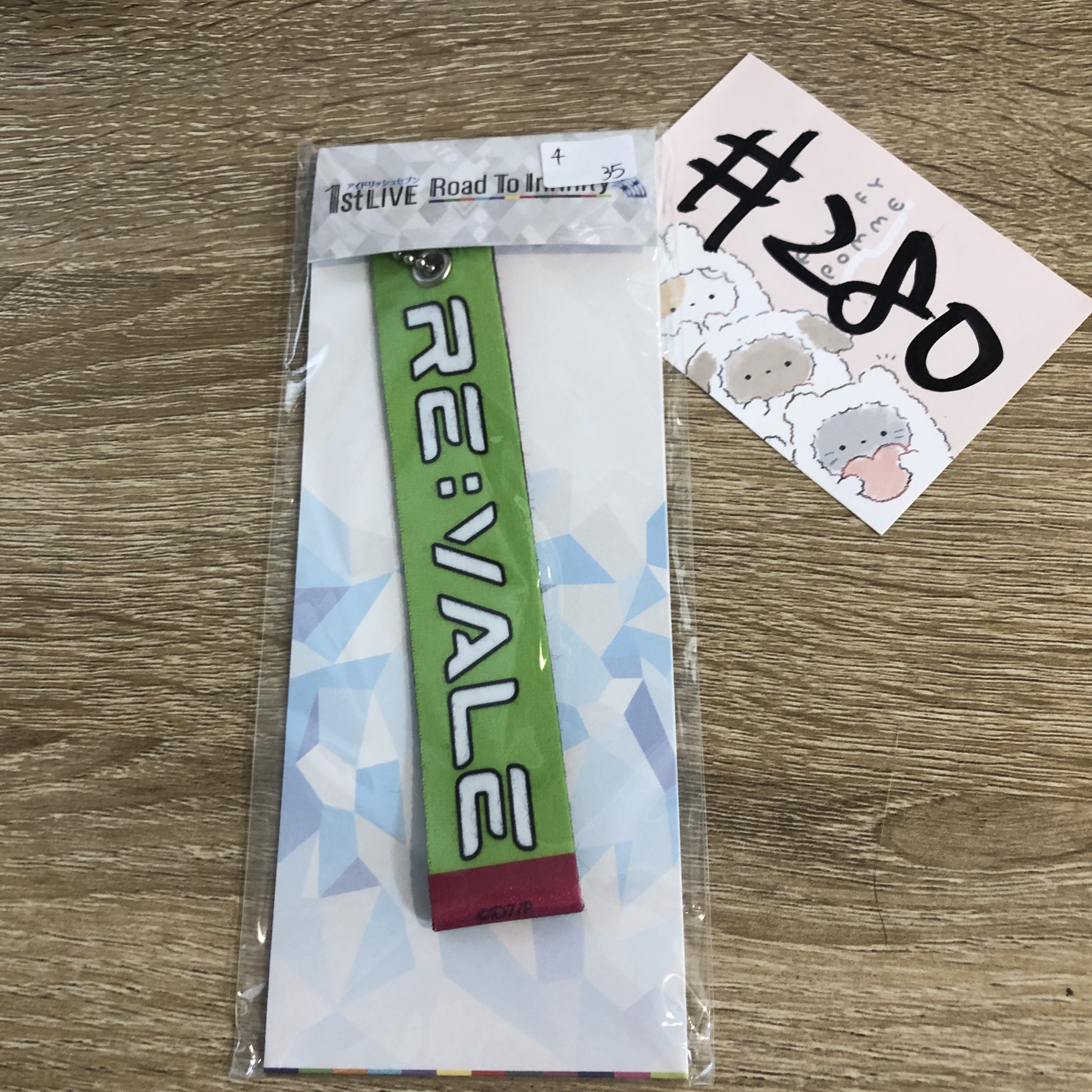 I7 REVALE  掛件#280