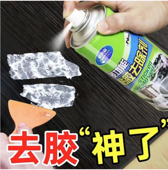 不干胶 除胶剂  450ml