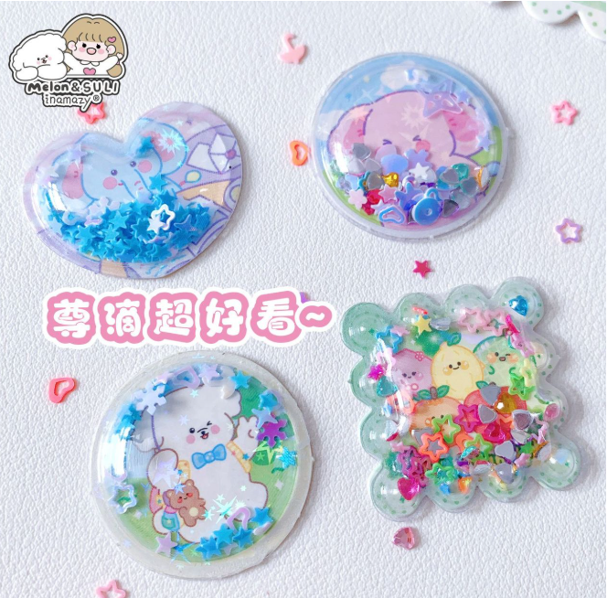 预购 INAMAZY自制DIY 摇摇乐手工  3d立体贴纸