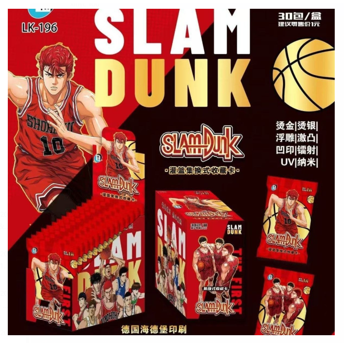 预购 灌篮高手 收藏卡 一盒30包