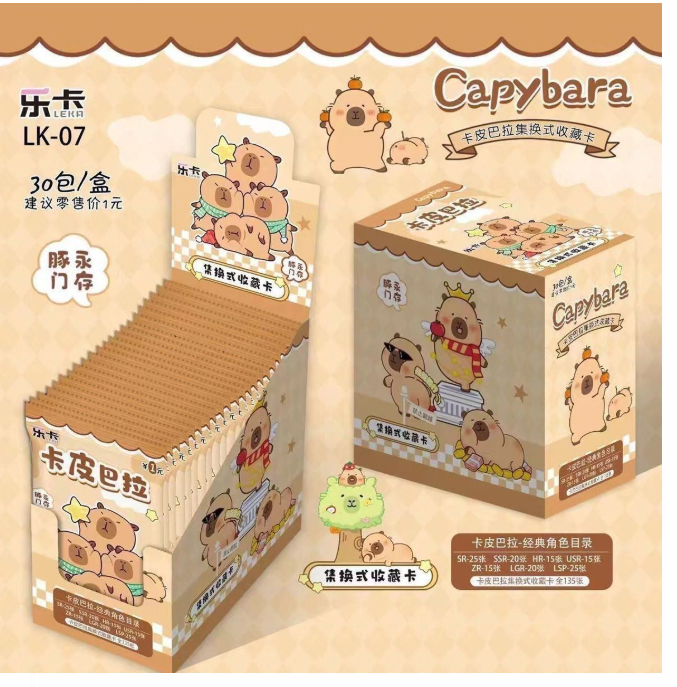 预购 卡皮巴拉厚卡收藏卡 1盒30包
