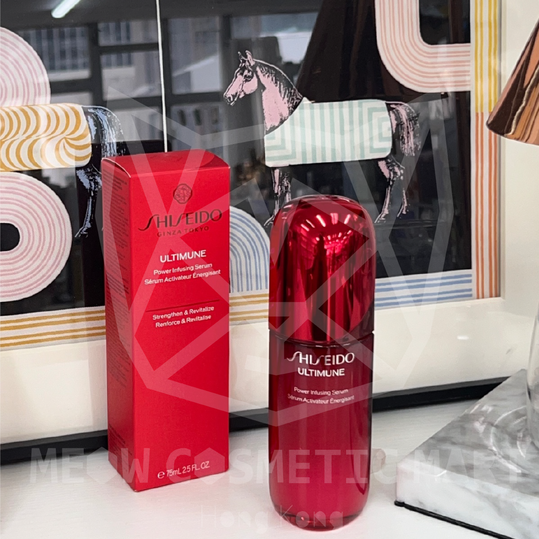 Shiseido - ULTIMUNE 皇牌免疫力活膚精華 75ml