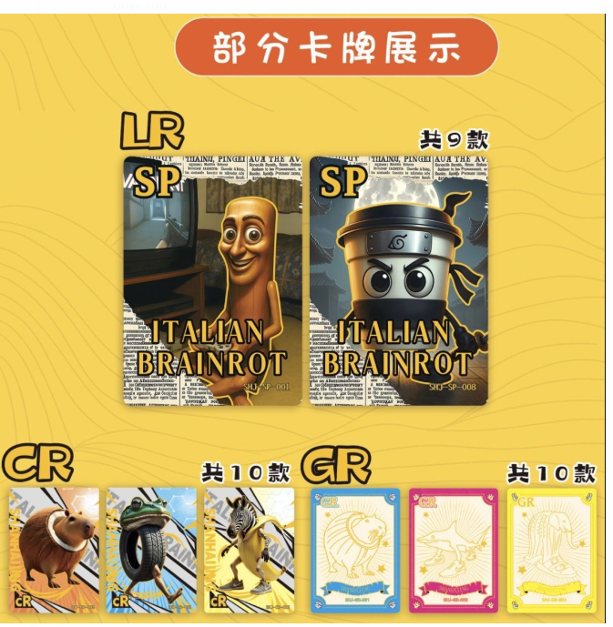 Al 山海经 收藏卡 1盒 30包