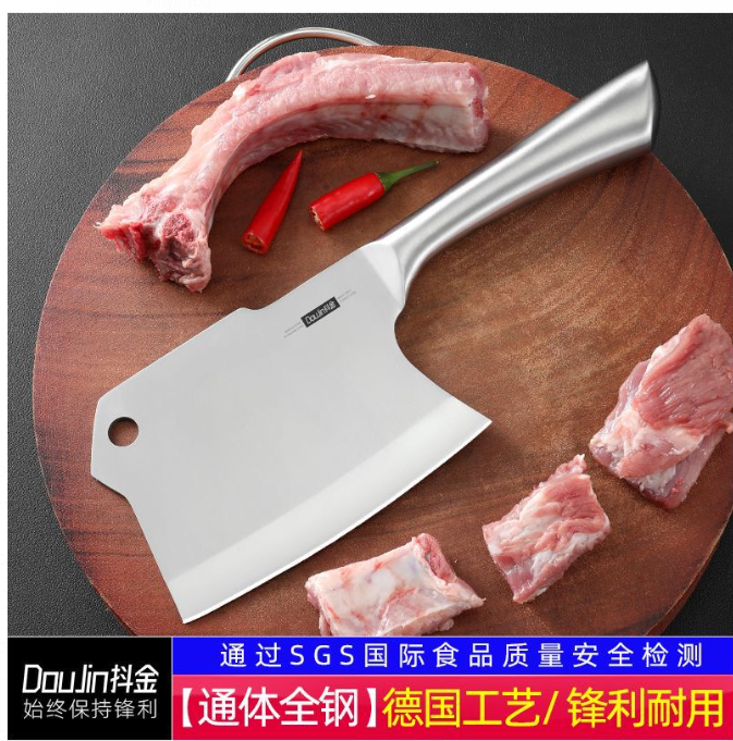 预购 全斧式砍骨刀