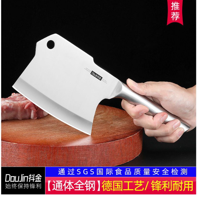 预购 全斧式砍骨刀