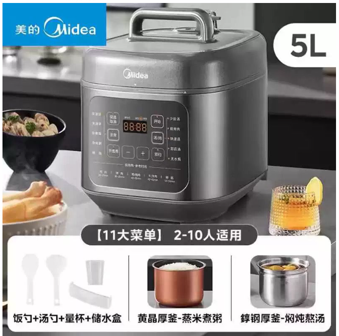 预购 midea 5L 大容量 加高加深  一锅双胆 气压锅 MY-C5936G