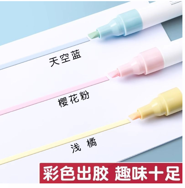 预购 晨光彩色大容量点点胶 粘性强+容量大+快干 3支