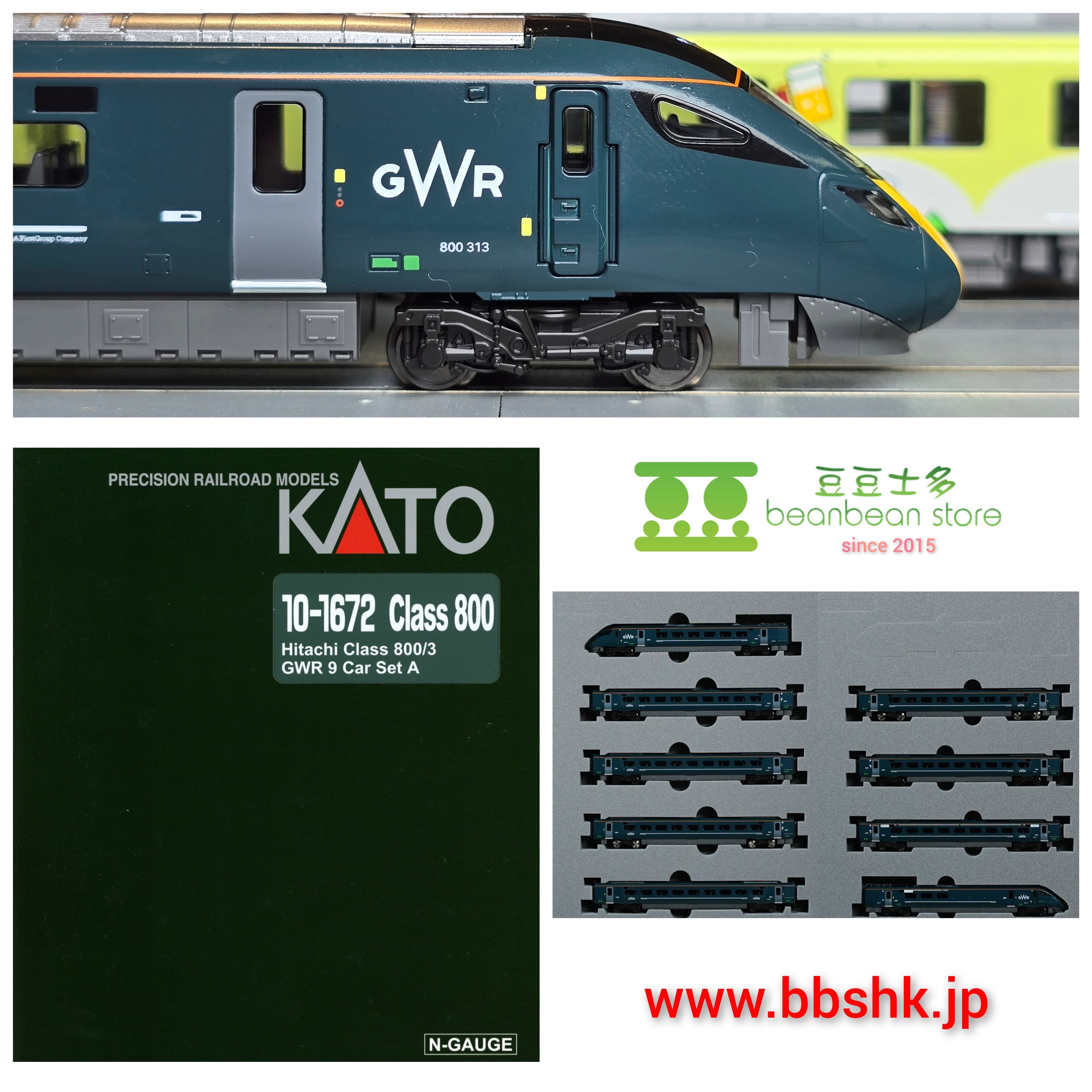 KATO 10-1672 英国鉄道Class800/3 GWR 9両