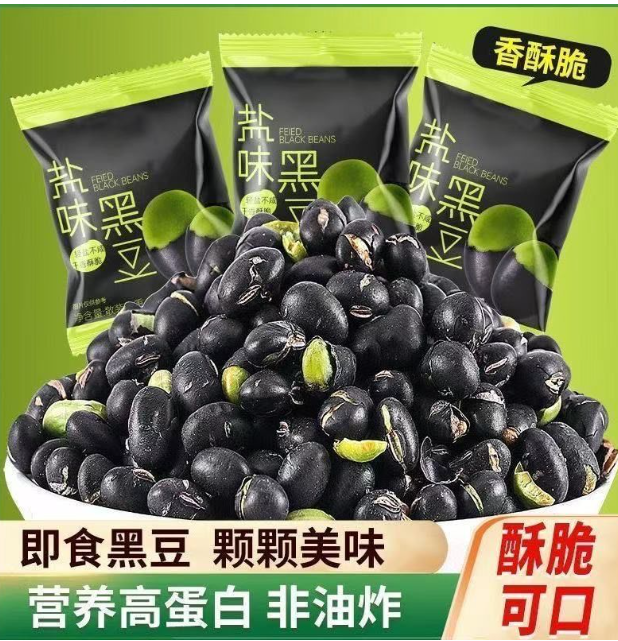 预购 盐味黑豆 30包