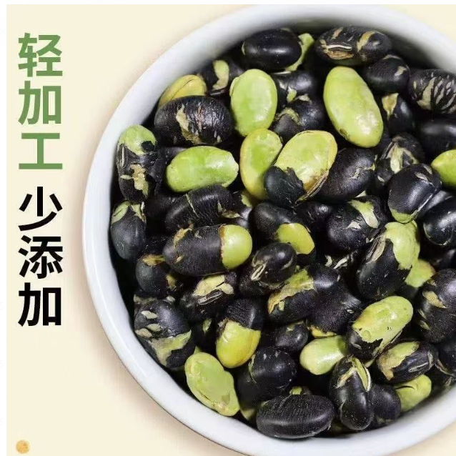 预购 盐味黑豆 30包