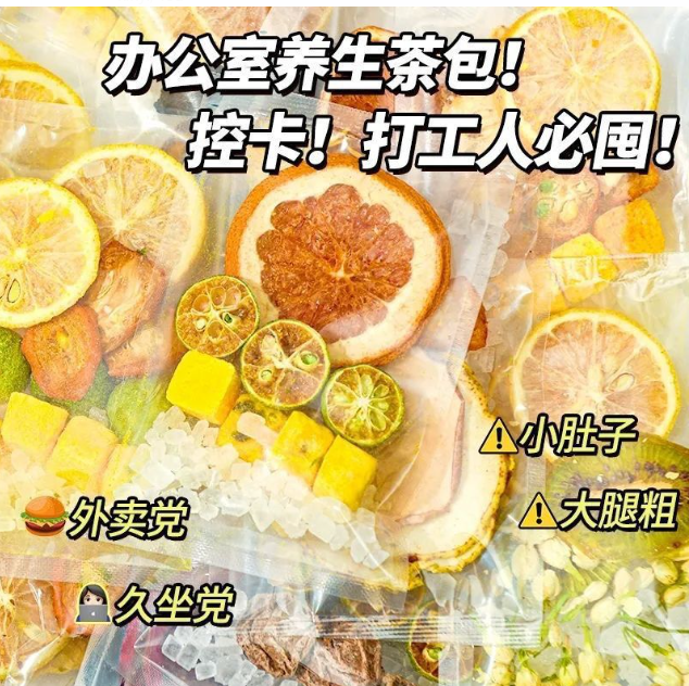 预购 12款水果茶 24包