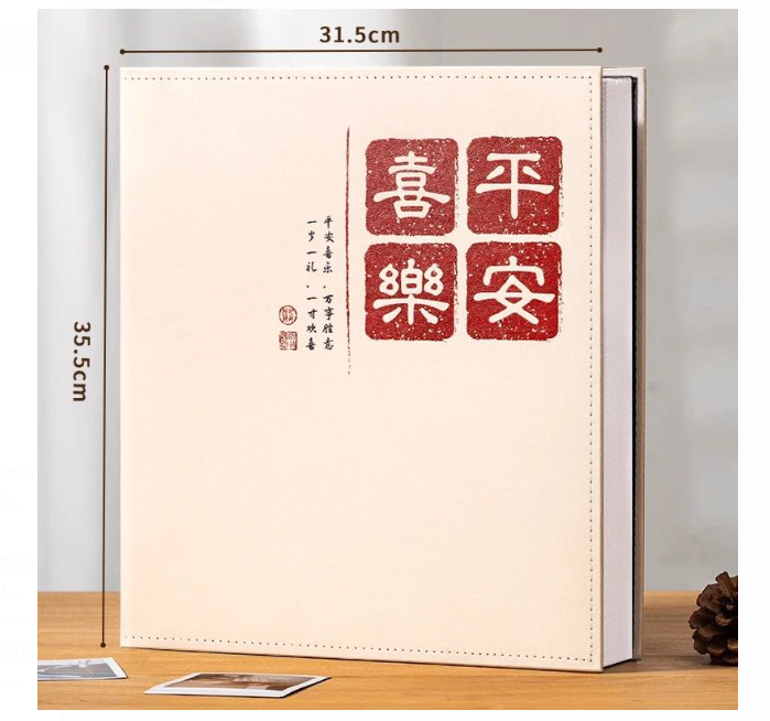 预购 皮面相册 4R 600张