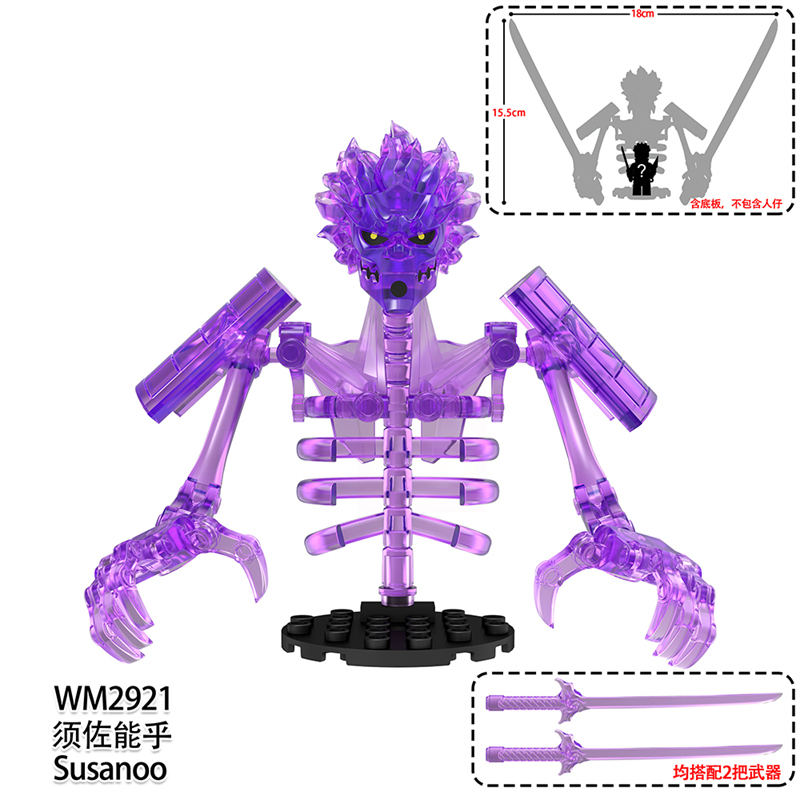 Naruto Sasuke Susanoo Custom Minifigures Fit Lego WM6208 WM2921