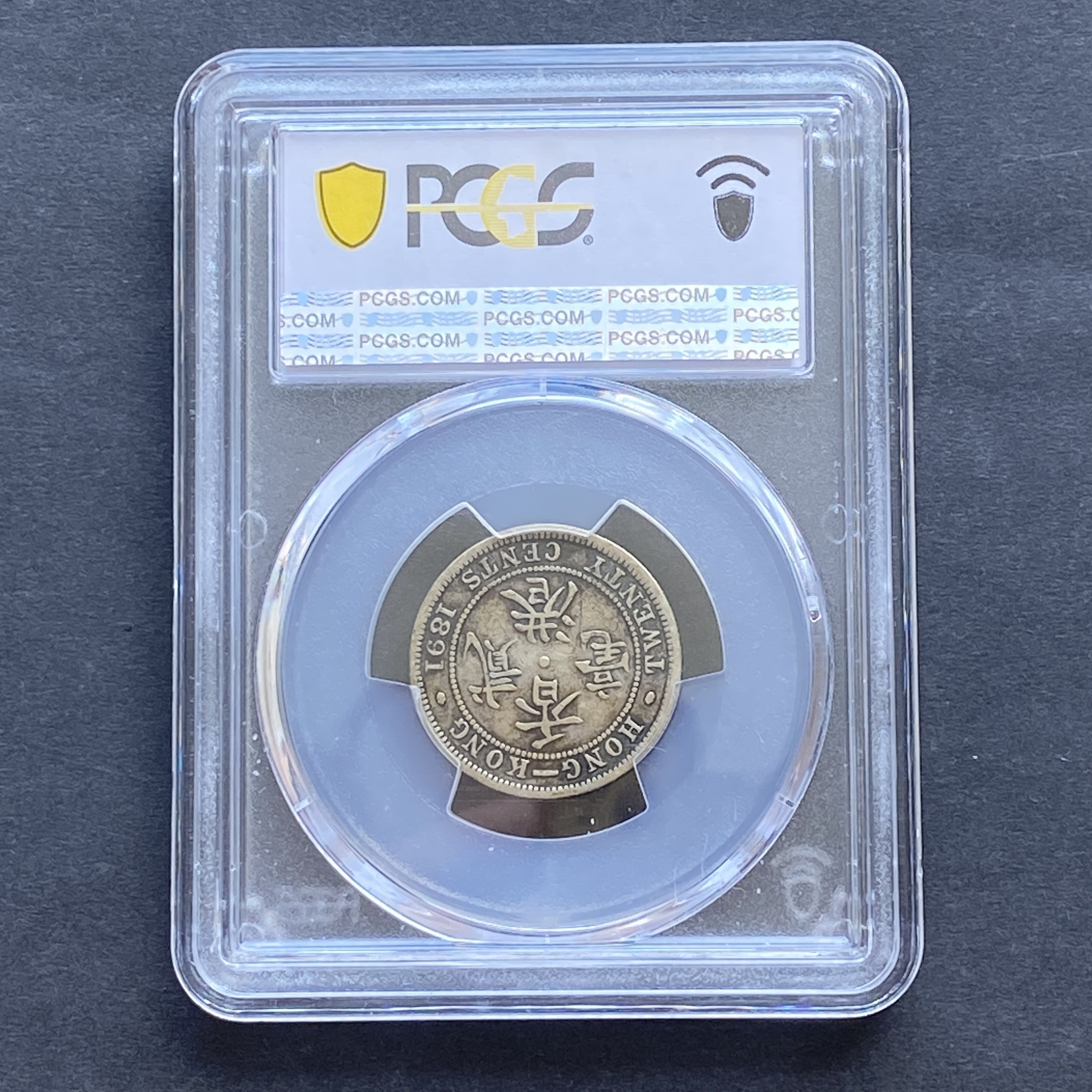 1891, Queen Victoria Twenty Cents (PCGS VF 30) (80% silver)
