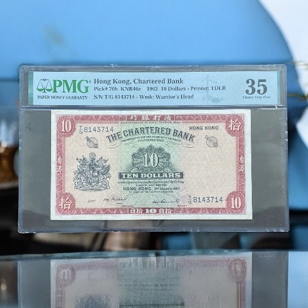 March 1962, SCB $10 Dollar banknote (PMG 35) T/G 8143714