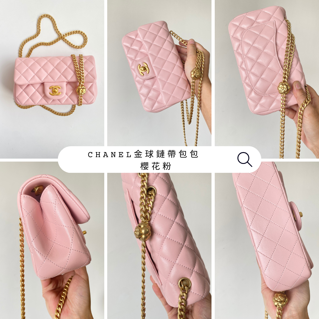 CHANEL金球包包 - 櫻花粉