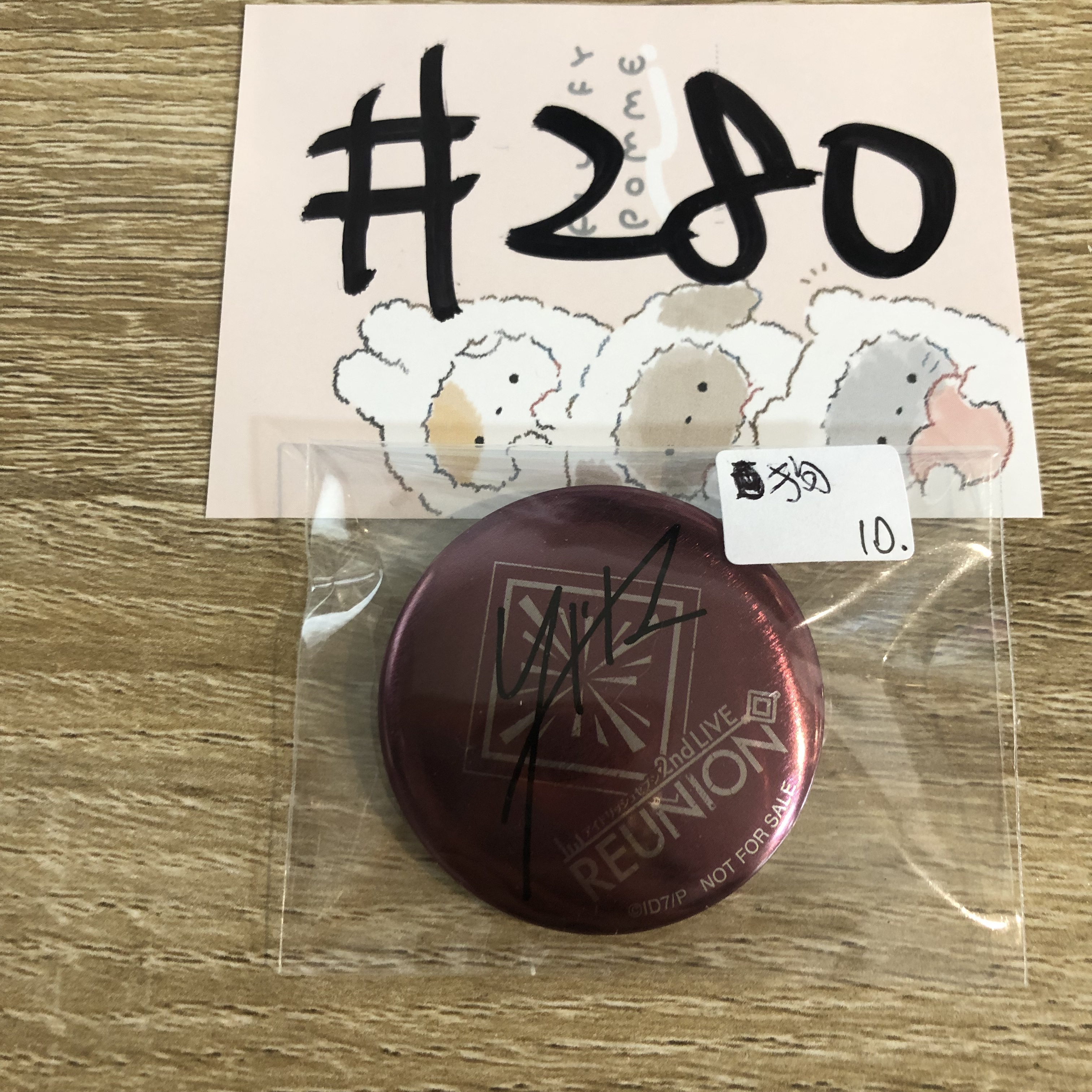 I7 狗丸 襟章#280