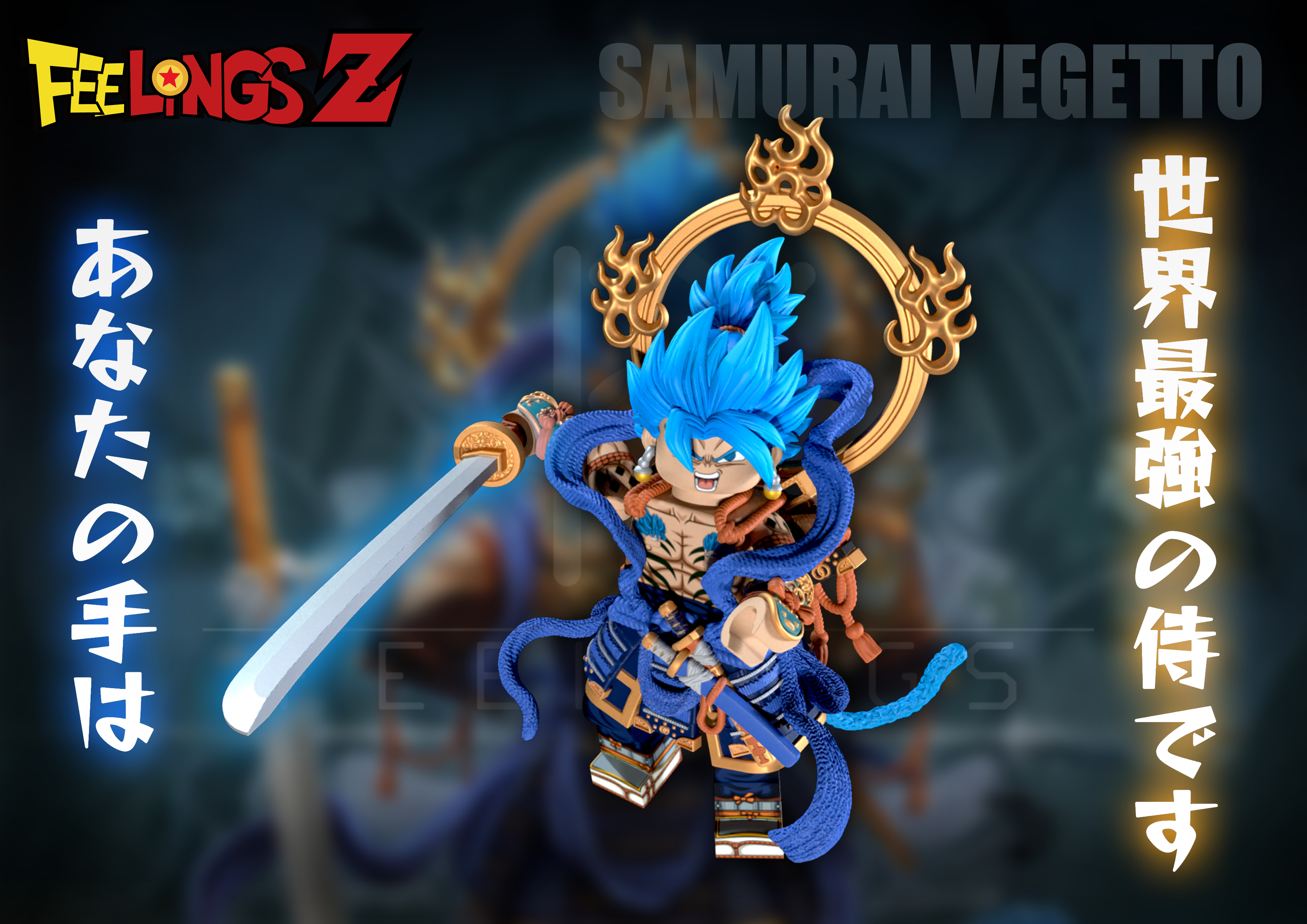 【Feelings】和風武士貝吉特