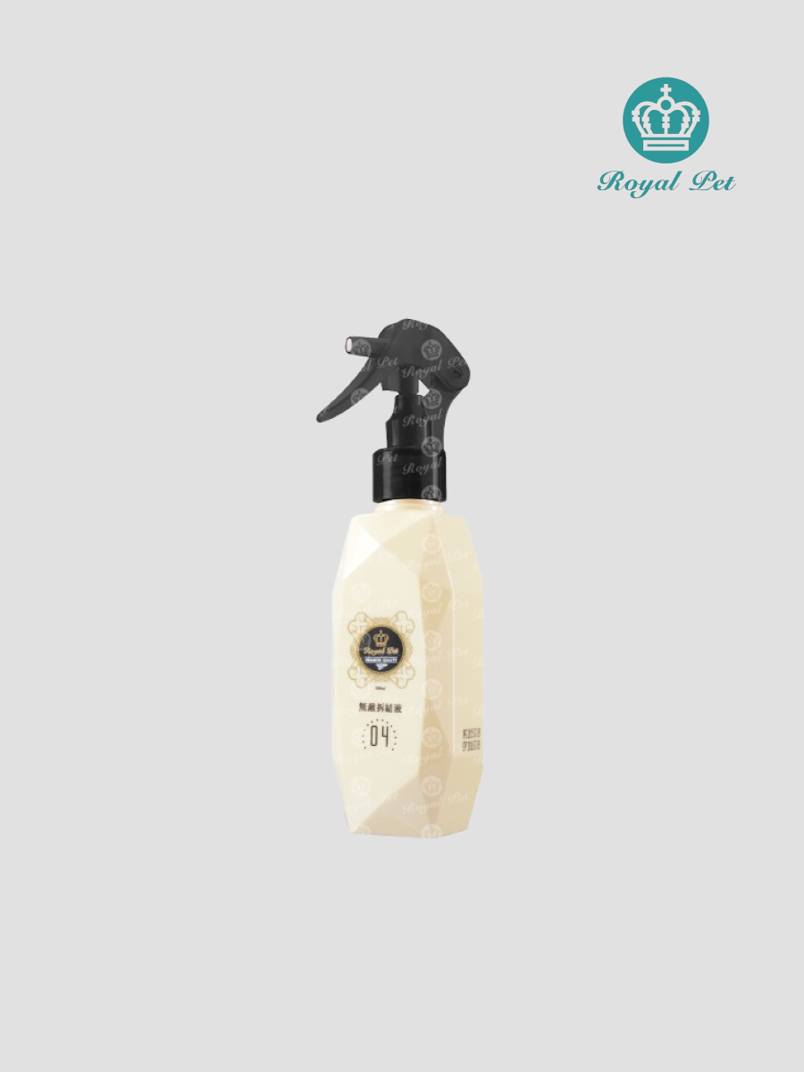 【皇家寶石】無敵拆結液 (長毛捲毛犬貓適用 / 溫和草本成分) 200ml