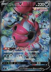 POKEMON JAPANESE S8 107/100 SR