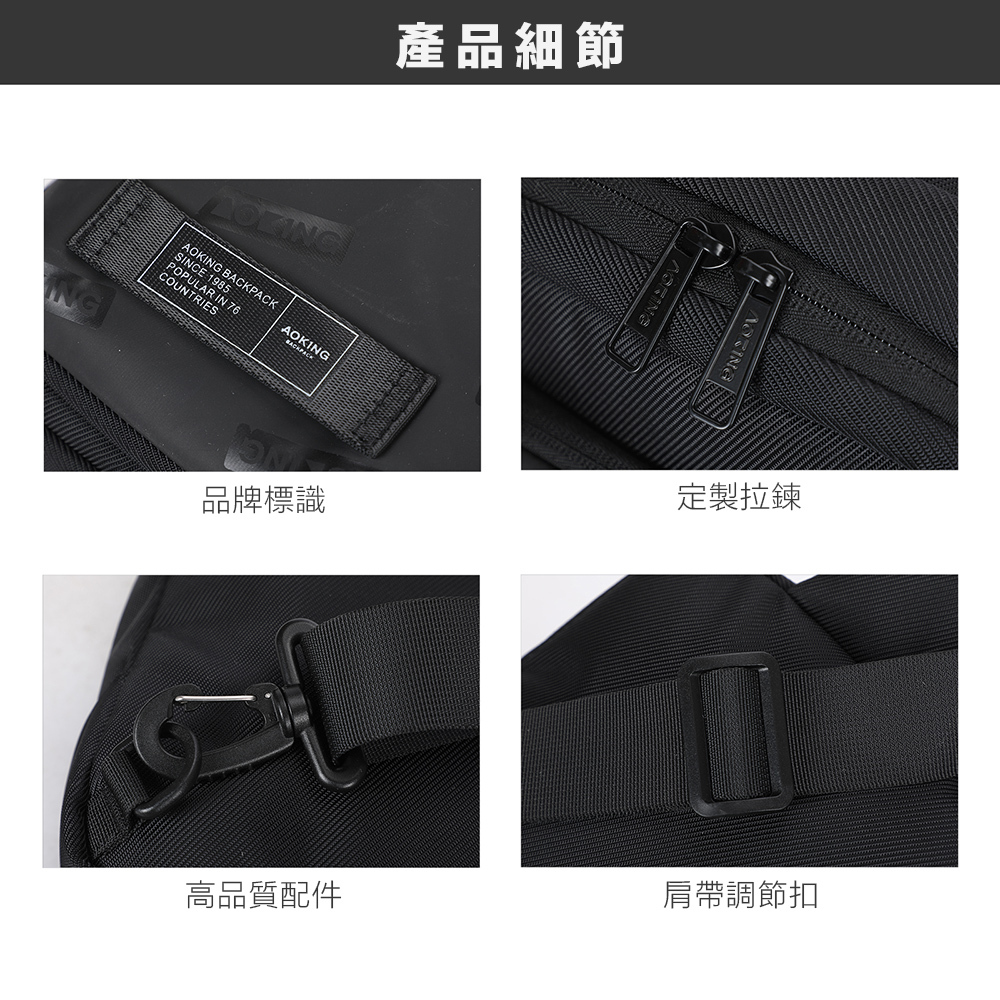 OBIEN 羽量單肩包 極輕量 防潑水 機能包 運動提袋 都會風采系列